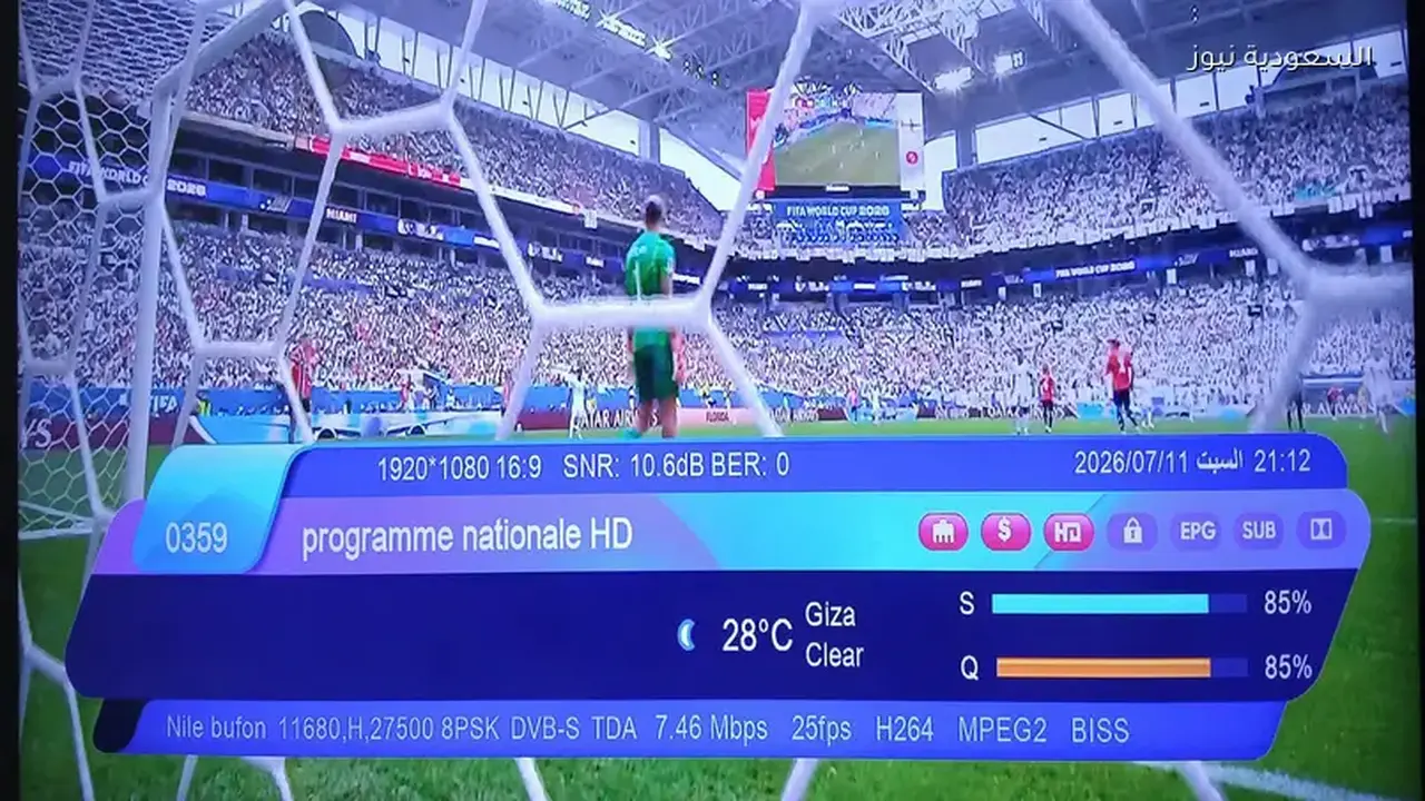 تردد القناة الجزائرية لمتابعة مباراة فرنسا وإنجلترا في كأس العالم